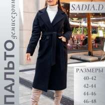 Пальто, в Барнауле