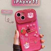 Чехлы IPhone 13/14, в Южно-Сахалинске