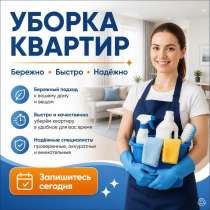 Сайты под ключ и товары на любой вкус подробности в лс, в Москве
