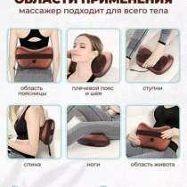Массажер для тела, в Красноярске