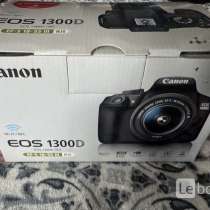Фотоаппарат canon eos 1300d, в Санкт-Петербурге
