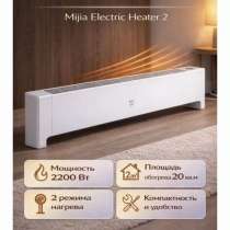 Обогреватель электро Xiaomi Mijia Baseboard2, в Краснодаре