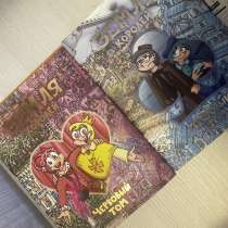 13 карт, книги два Тома, в Москве