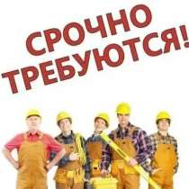 Требуется плиточник, в Королёве