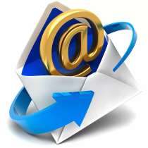 Рассылка по E-mail в любом регионе по нашей базе, в Екатеринбурге