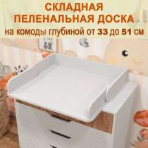 Пеленальный стол + матрас, в Махачкале