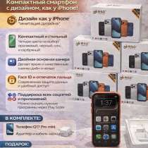 Айфон 17 про, в Пензе