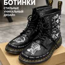 Ботинки Dr Martens, в Москве