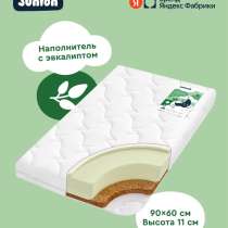 Продаю новый детский матрас 90х60 см, в Якутске