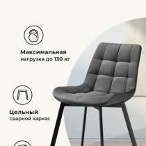 Стулья мягкие кухонные, в Егорьевске