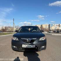 Мазда 3, в Новокузнецке