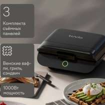 Вафельница, в Оренбурге