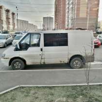 Грузовые перевозки на Ford Transit до 1 тонны. МО-Москва, МО, в Домодедове
