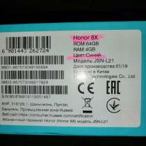 Продам Honor 8x, в г.Новополоцк