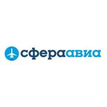 Металлообрабатывающий завод ООО «Сфера-Авиа», в Саратове