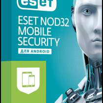 ESET Smart Security Premium 2023 на 1 год на 1 ПК, в г.Ташкент
