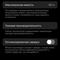 Продам айфон х или обмен на 11 или 12, в Чите