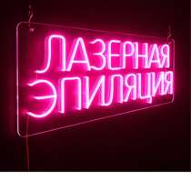 Ищу моделей  для лазерной эпиляция  , воск , шугаринг ., в Каспийске