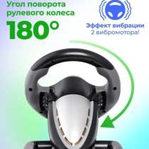 Игровой руль, в Ростове-на-Дону