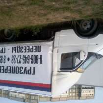 Продам Газель 3302, в Малоярославце