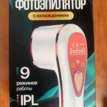 Фотоэпилятор IPL новый (999 999 вспышек), в Старом Осколе