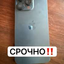 Айфон 15 про Макс торг уместен, в Лесозаводске