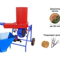 Садовый измельчитель DRAXTER 2в1 УТР-250 380V, в Челябинске