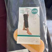 Бандаж на коленный сустав Orto, в Улан-Удэ