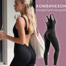 Спортивный комбинезон, в Красноярске