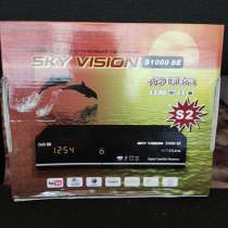 Цифровой спутниковый приёмник SKY Vision S1000SE + карта, в Челябинске