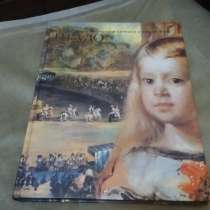 Книга Шедевры мировой живописи в вашем доме. Прадо ( 2004 ), в Москве