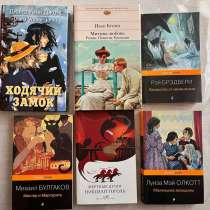 Книги в хорошем состоянии, в Приморско-Ахтарске
