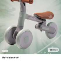 Продам детский беговел 1+ складной новый, в Люберцы