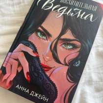 Книги, в Перми