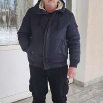 Пообщаемся, в Симферополе