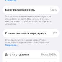 IPhone 16 128 розовый, в Новосибирске