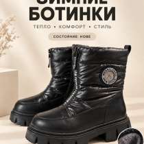 Зимние женские тёплые ботинки, в Самаре