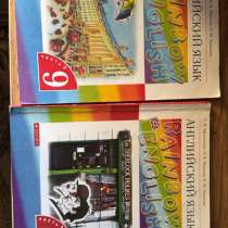 Продам книги , состояние идеальное , цена 1200 за обе части, в Каспийске
