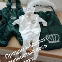 Продам, в Нижнем Новгороде