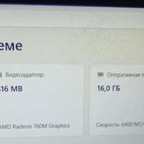 Ноутбук honor magicbook x16, в Нижнем Новгороде