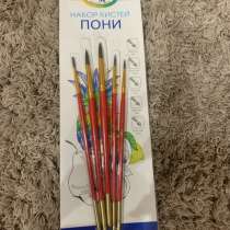 кисти, новые, в Одинцово