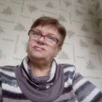 Ищу друга по жизни, в г.Луганск