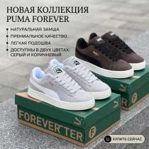 Кеды PUMA, в Уфе
