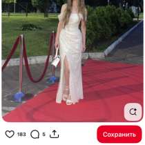 Хочу найти хорошее Ателье, в Благовещенске