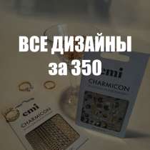 Наклейки на ногти новые, в Томске