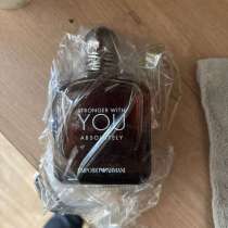 Духи Armani stronger with you absolute, в г.Шымкент