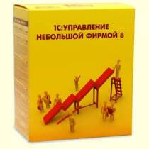 1С:Управление небольшой фирмой 8, в Самаре