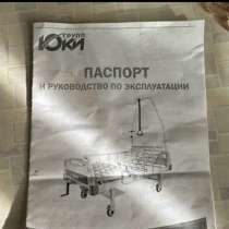 Кровать медицинская А39, в Нижнем Новгороде