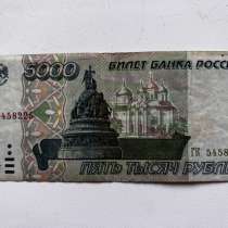 Продаю старинную купюру, в Тольятти