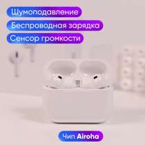 Наушники AirPods 3 pro, в Тихорецке